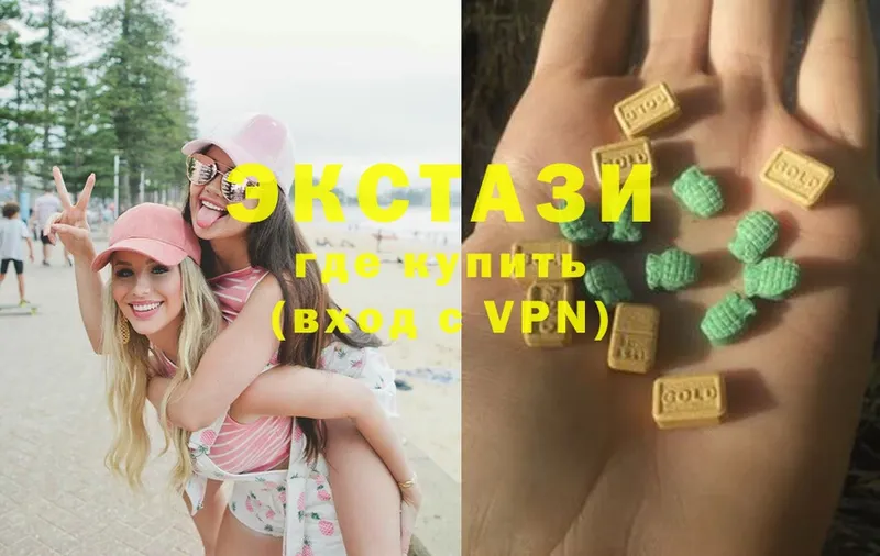 ЭКСТАЗИ 300 mg  hydra вход  Первоуральск  хочу наркоту 