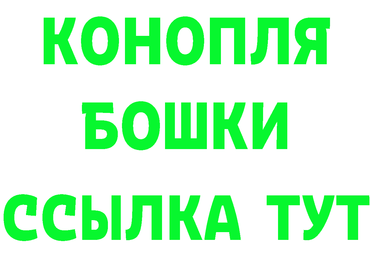 БУТИРАТ GHB как зайти darknet кракен Первоуральск